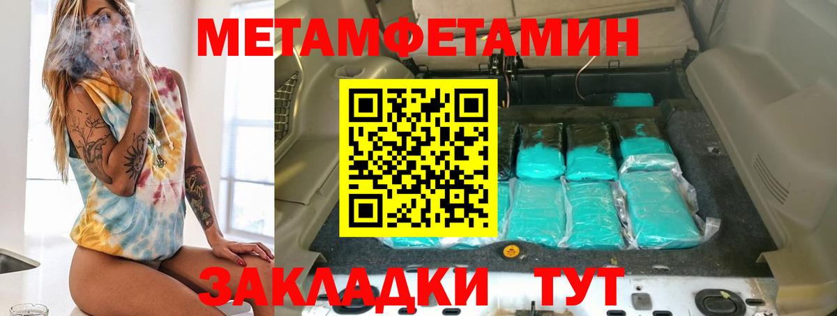 АМФЕТАМИН  АМФ Premium  Вход с VPN  Ступино 