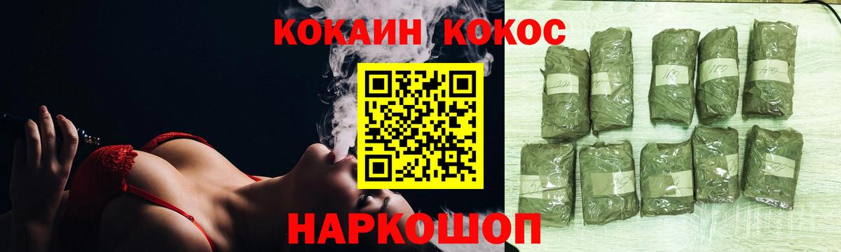 Ступино  COCAIN Эквадор  Вход с VPN 