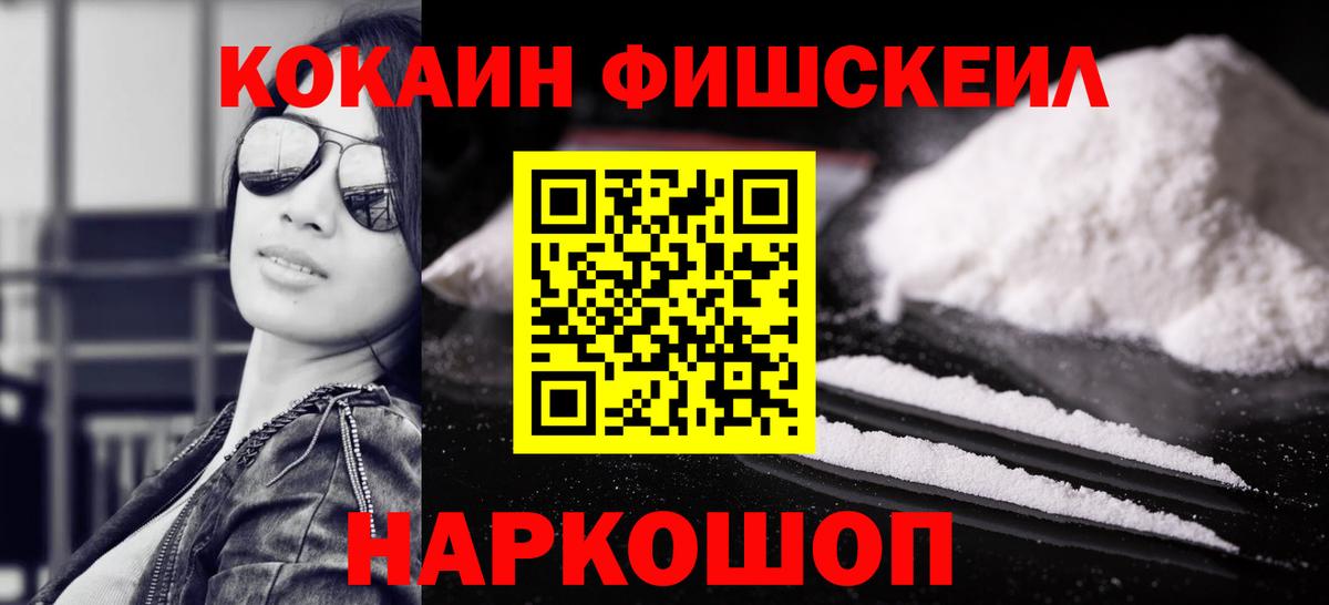 Cocaine 98% Ступино