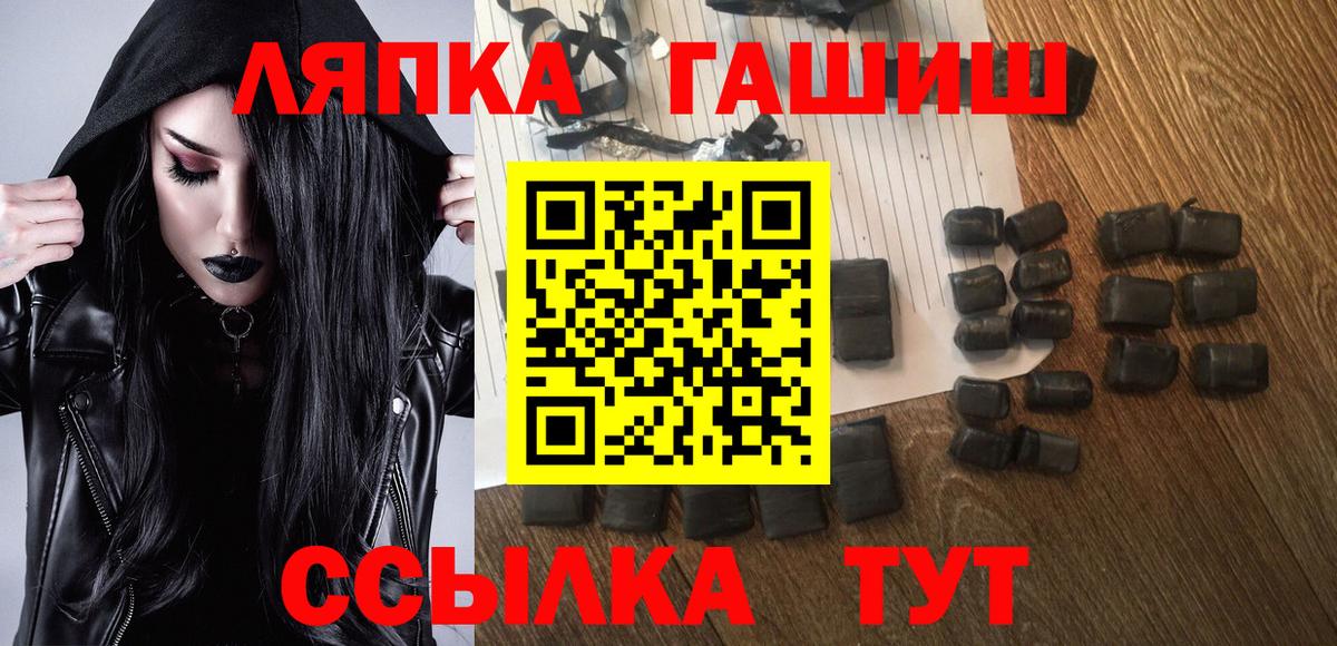 Гашиш убойный  Вход с VPN  Ступино 