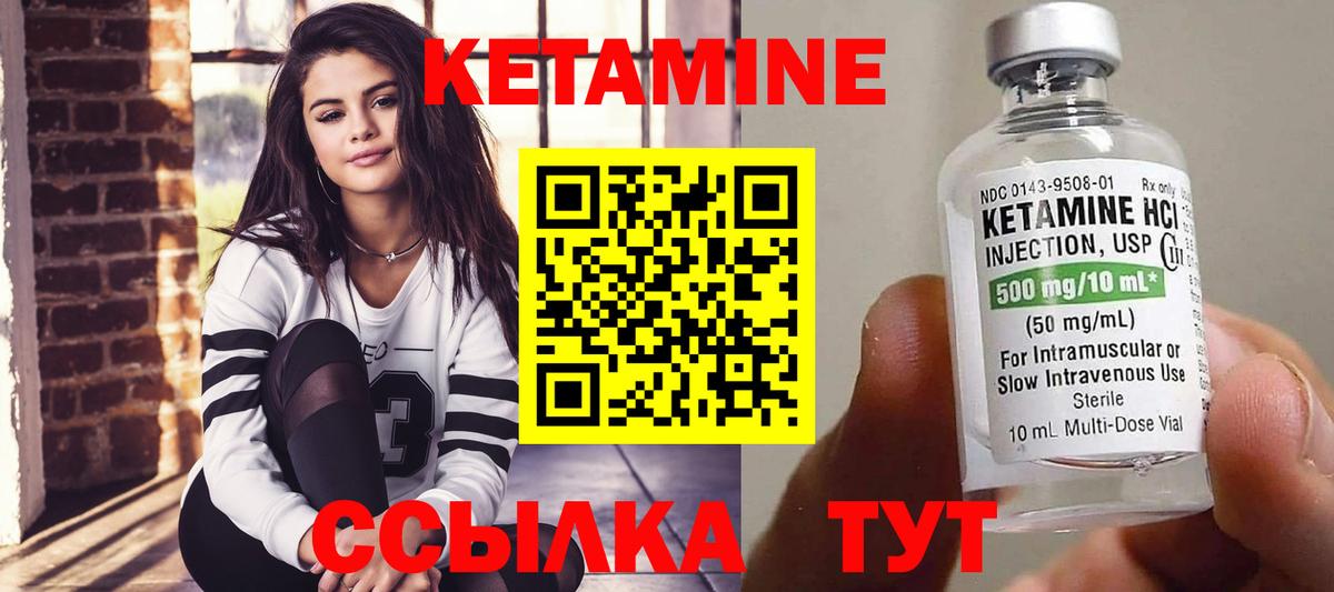 Ступино  КЕТАМИН ketamine  мега маркетплейс  КЕТАМИН ketamine  Вход с VPN 