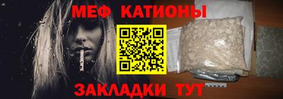 мефедрон VHQ Ливны