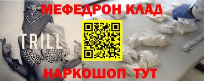 ешки Лесосибирск