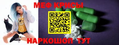 мефедрон VHQ Ливны