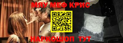 мефедрон VHQ Ливны