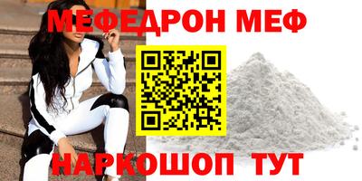 ешки Лесосибирск