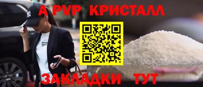 мефедрон VHQ Ливны