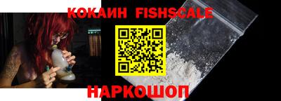 мефедрон VHQ Ливны