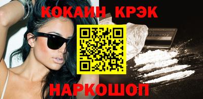 ешки Лесосибирск