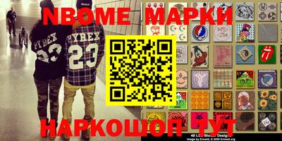 ешки Лесосибирск