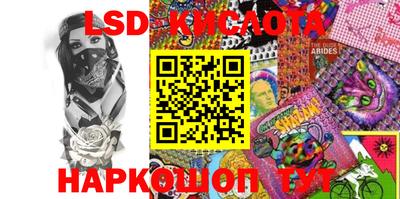 ешки Лесосибирск