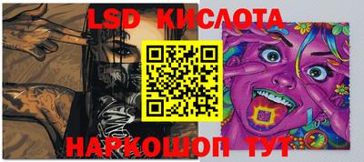 мефедрон VHQ Ливны