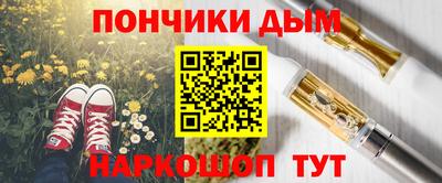дмт Ликино-Дулёво