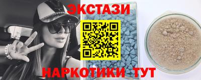 дмт Ликино-Дулёво