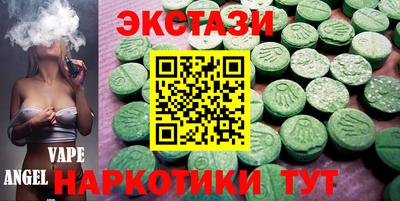 дмт Ликино-Дулёво
