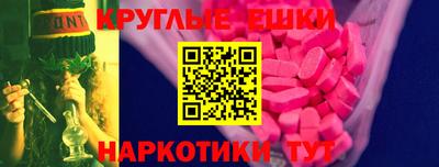 мефедрон VHQ Ливны
