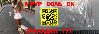 ешки Лесосибирск