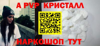 ешки Лесосибирск