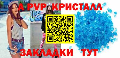 ешки Лесосибирск