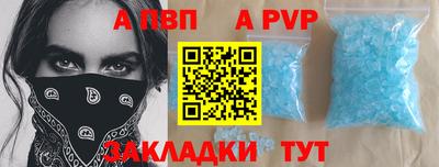 мефедрон VHQ Ливны