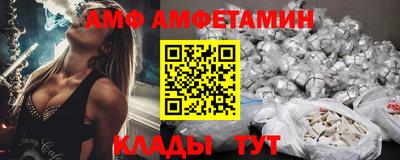 мефедрон VHQ Ливны