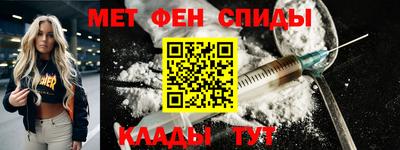 мефедрон VHQ Ливны