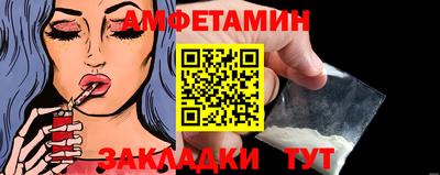 мефедрон VHQ Ливны