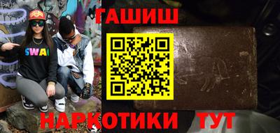 ешки Лесосибирск
