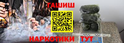 мефедрон VHQ Ливны