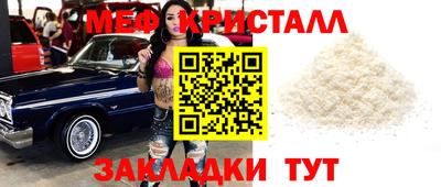 мефедрон VHQ Ливны