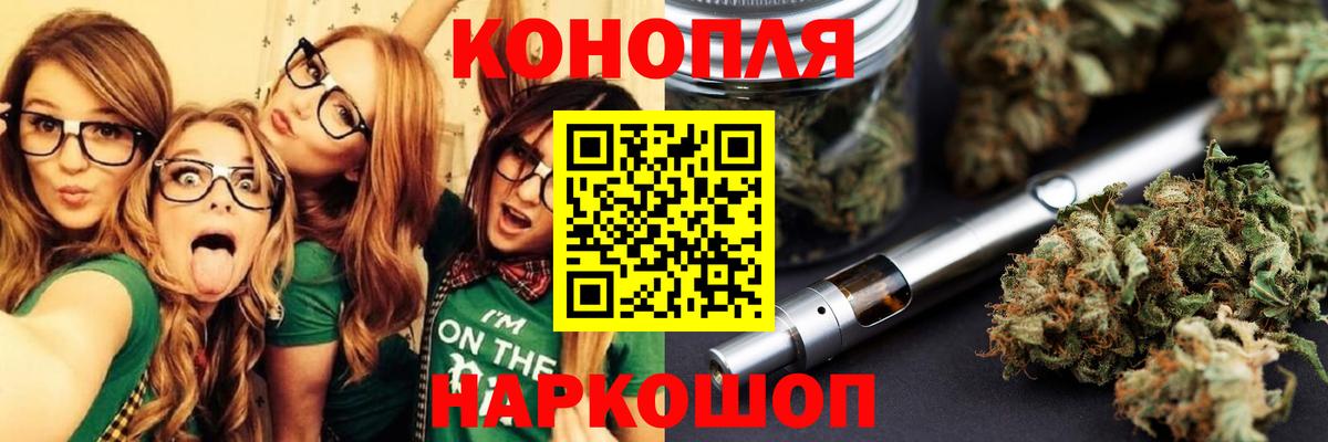 Бошки марихуана LSD WEED  Вход с VPN  Бошки Шишки Ganja  МАРИХУАНА марихуана  Ступино  Марихуана SATIVA & INDICA 